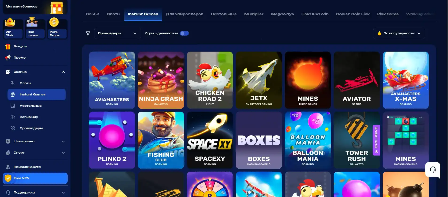 Мобильная версия Казино Икс на смартфоне